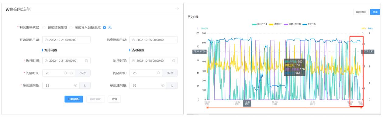 必发·bifa(中国)唯一官方网站