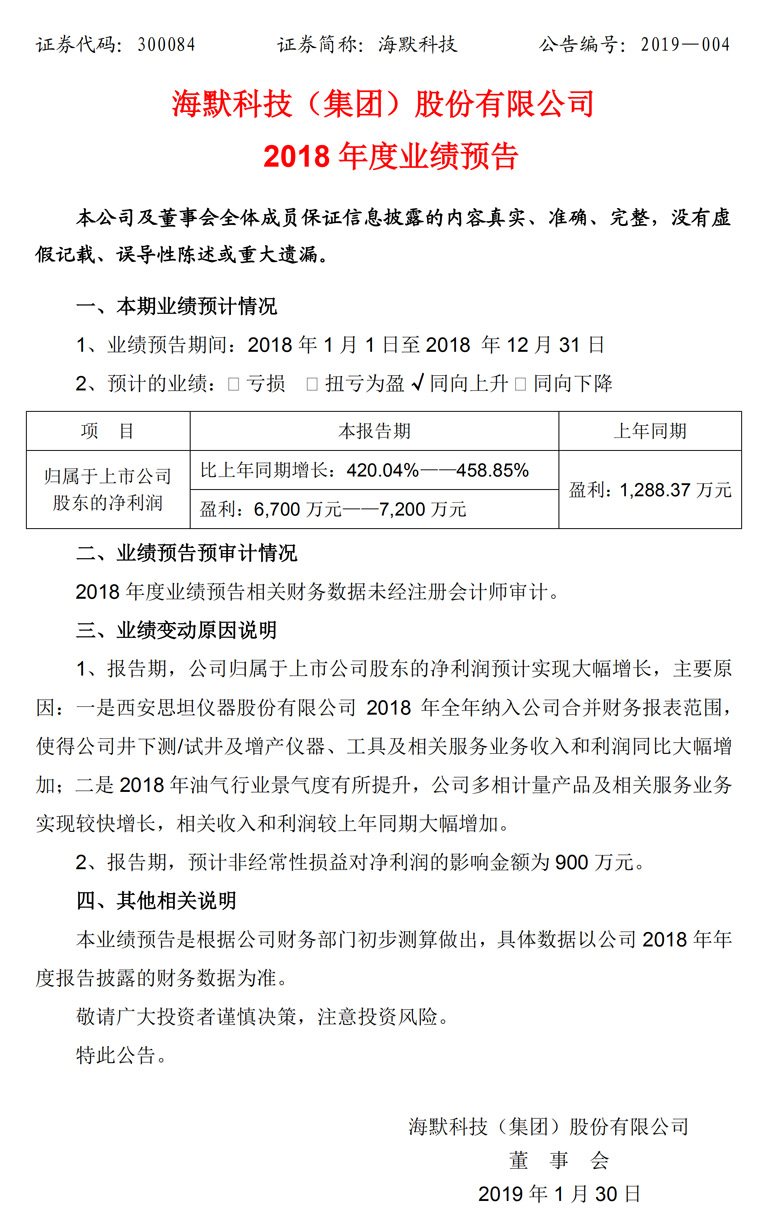 必发·bifa(中国)唯一官方网站