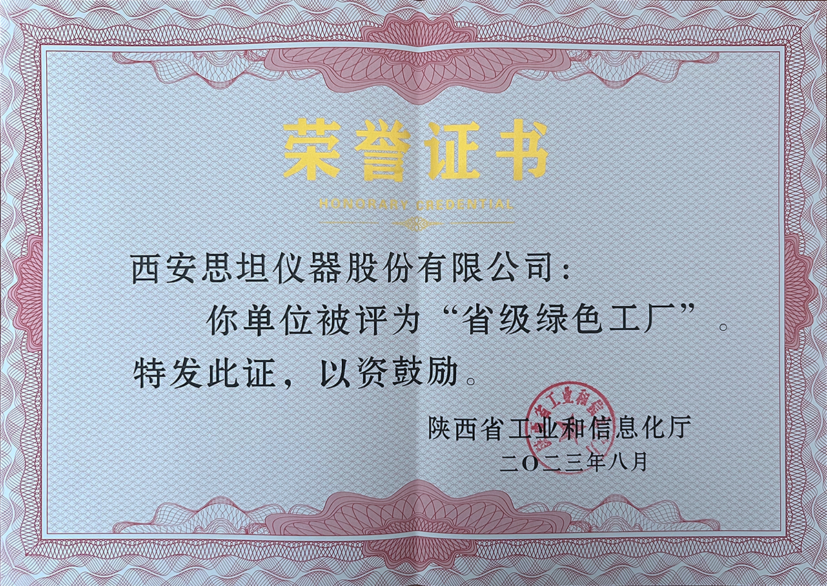 必发·bifa(中国)唯一官方网站