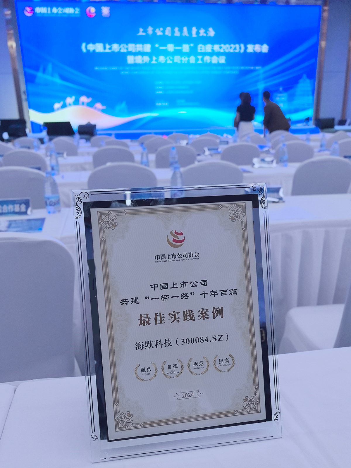 必发·bifa(中国)唯一官方网站